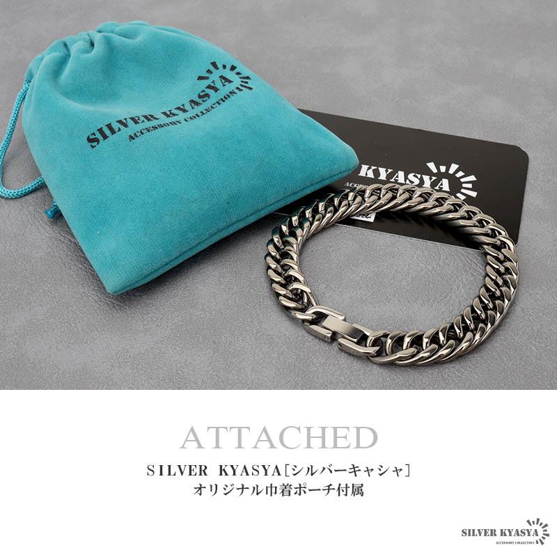 喜平 ブレスレット チタン チタニウム シルバー b906-7mm-s-1.jpg