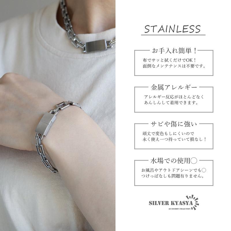 18cm) チェーンブレスレット プレートブレスレット ステンレス
