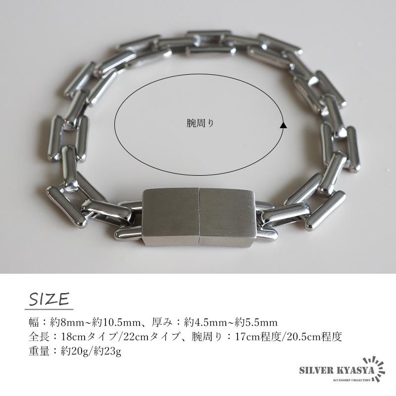 18cm) チェーンブレスレット プレートブレスレット ステンレス