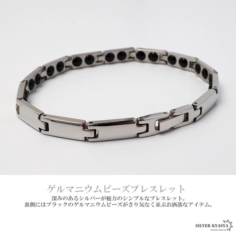 純チタン ゲルマニウムブレスレット シルバー Titanium チタンブレスレット 軽い スポーツ 磁力 金属アレルギー対応_1