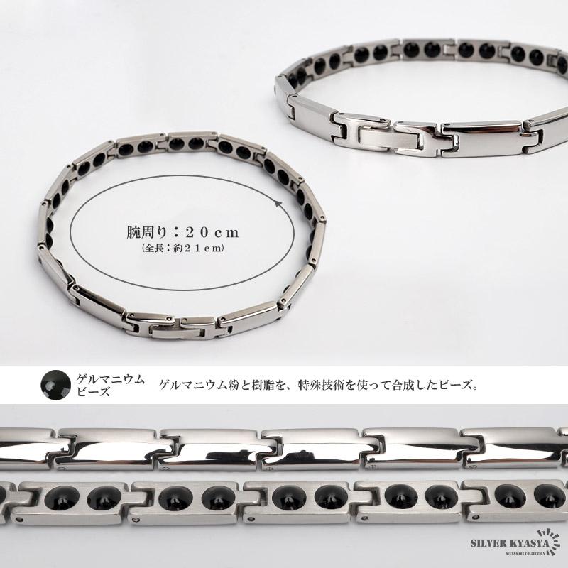 純チタン ゲルマニウムブレスレット シルバー Titanium チタンブレスレット 軽い スポーツ 磁力 金属アレルギー対応_7