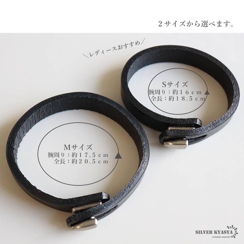ブラック、Mサイズ) シンプルな本革ブレスレット 3色 2サイズ レザー