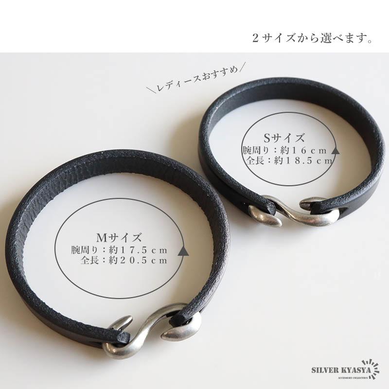 ブラック、Mサイズ) シンプルな本革ブレスレット 3色 2サイズ レザー