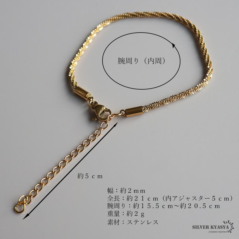 ゴールド) ステンレス スクロールチェーンブレスレット モール ゴールド) ステンレス スクロールチェーンブレスレット モール