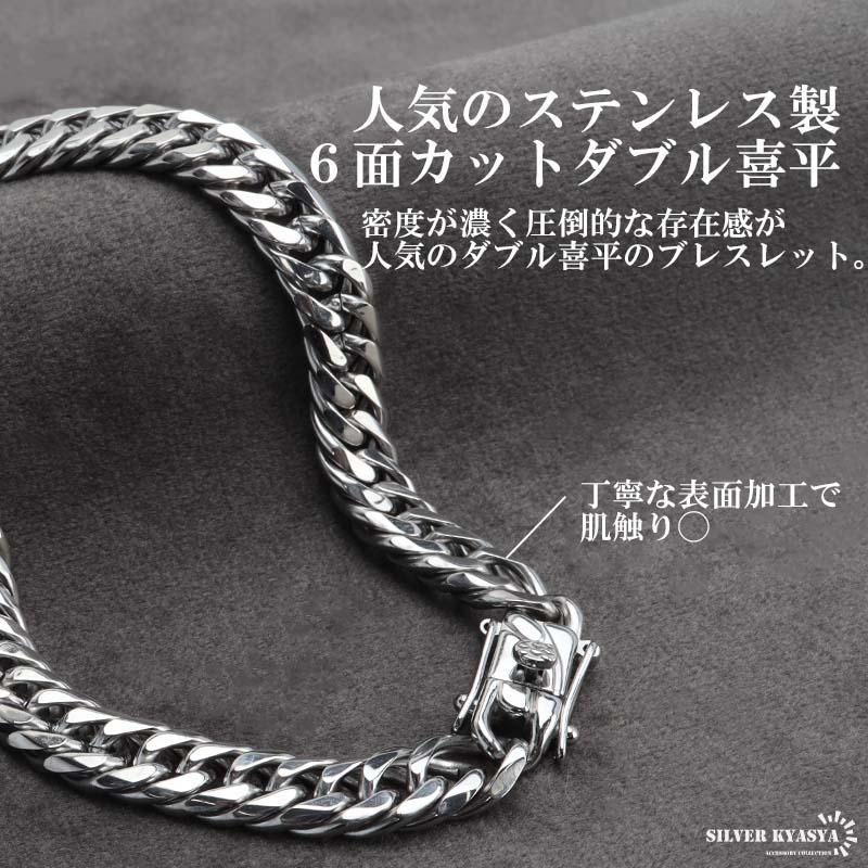 ステンレス製 ダブル喜平ブレスレット シルバー 幅7mm マイアミ