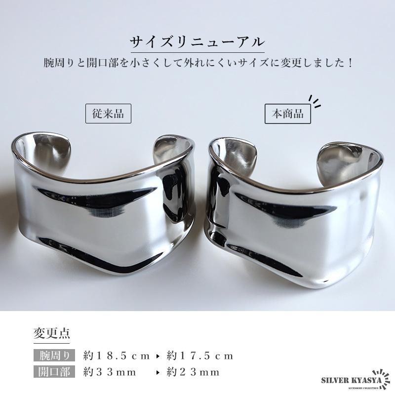 シルバー) ステンレス製 ワイドバングル ウェーブ シンプルバングル
