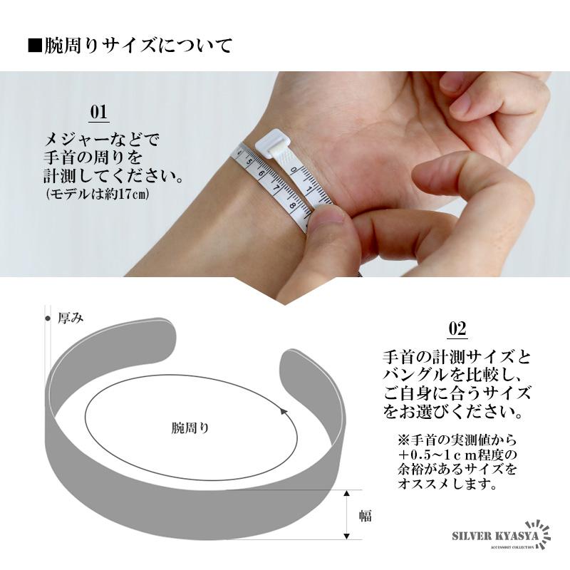 シルバー) ステンレス シンプルバングル ミックスデザインバングル