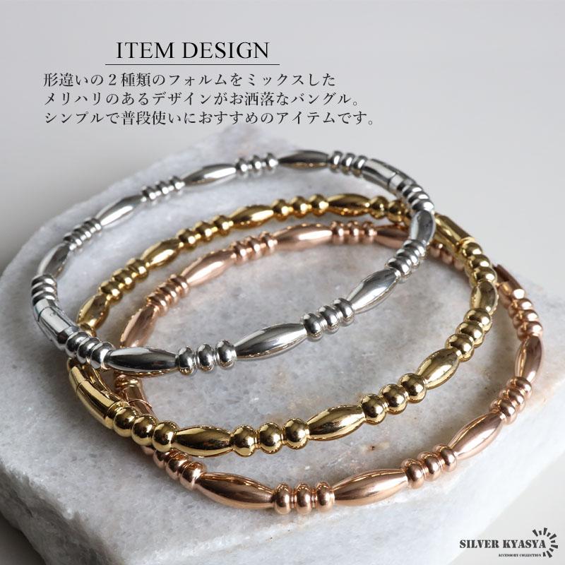 シルバー) ステンレス シンプルバングル ミックスデザインバングル