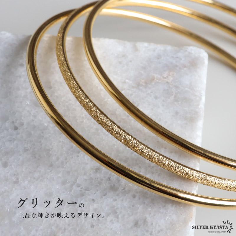 ゴールド、S(内径5.5cm)) ステンレス 3連バングル シンプルバングル 3