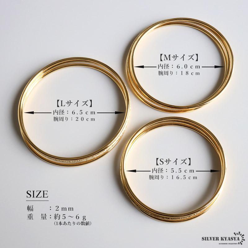 シルバー、L(内径6.5cm)) ステンレス 3連バングル シンプルバングル 3