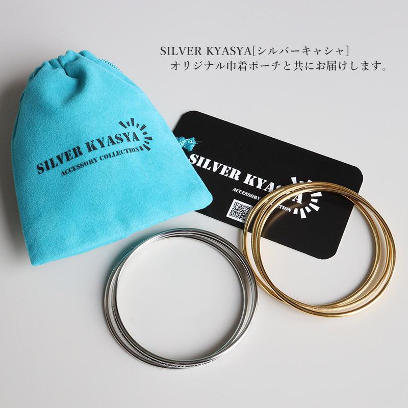 シルバー、L(内径6.5cm)) ステンレス 3連バングル シンプルバングル 3