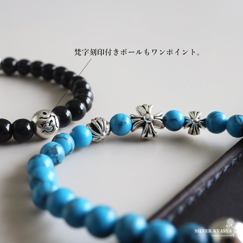 オニキス) ストーンブレスレット クロスボールブレスレット ターコイズ