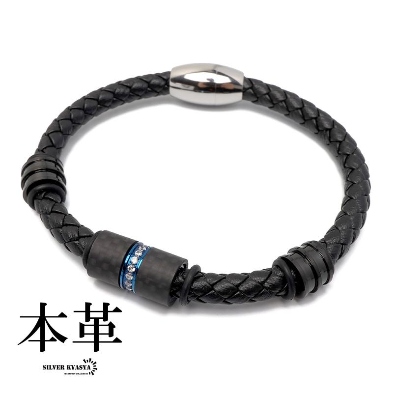 19cm) カーボンバングル 高級感 軽い レザーバングル ストーン