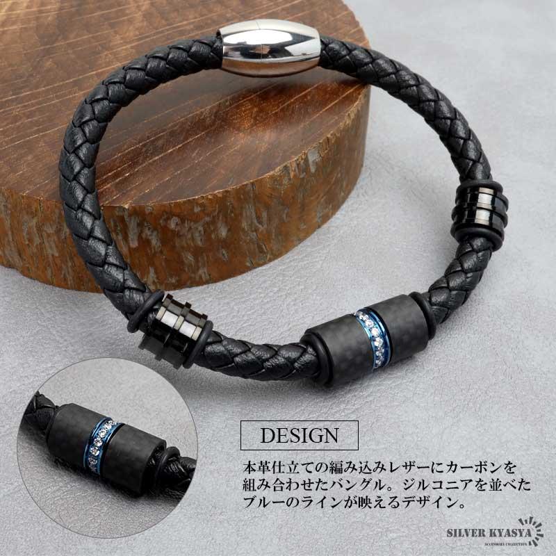 19cm) カーボンバングル 高級感 軽い レザーバングル ストーン