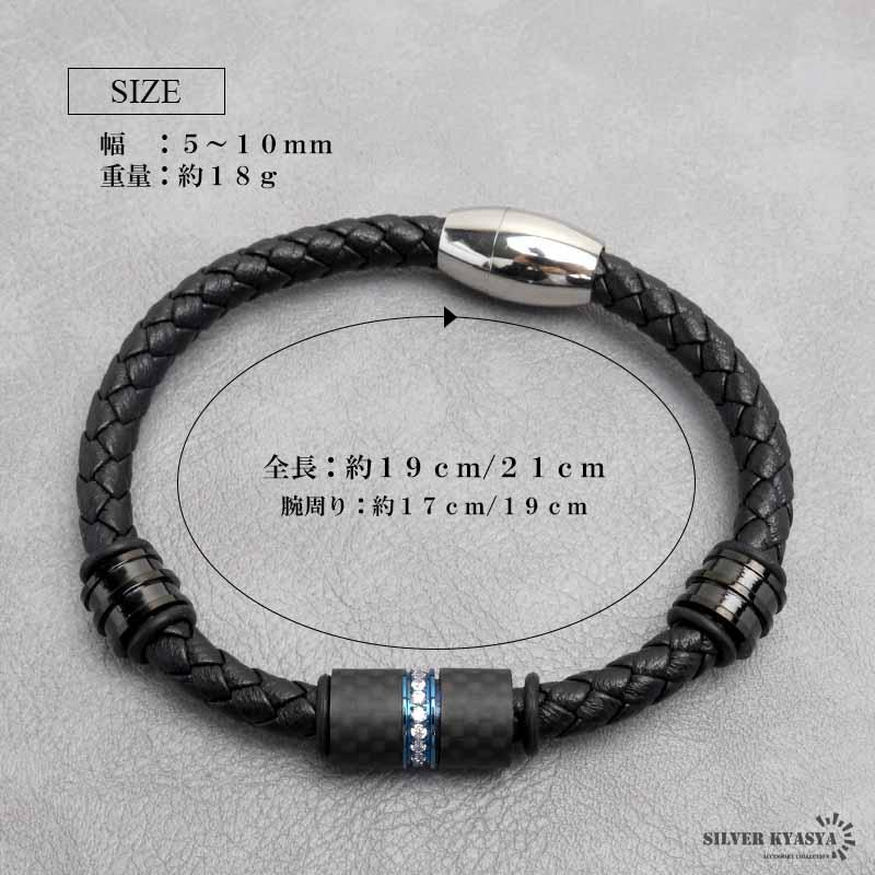 19cm) カーボンバングル 高級感 軽い レザーバングル ストーン