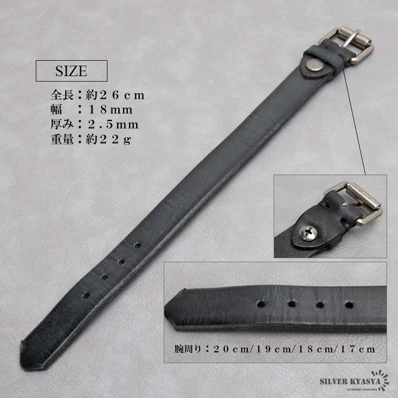 レザーバングル 牛 本革 レザーブレスレット ブラック 腕輪 パンク