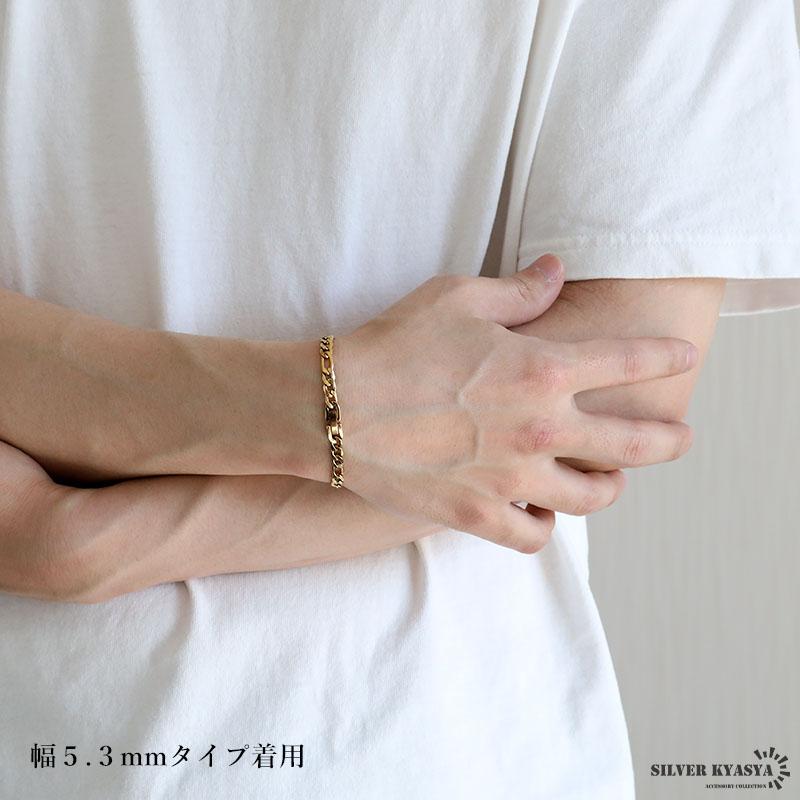 21cm) ステンレス チェーンブレスレット フィガロチェーンブレスレット