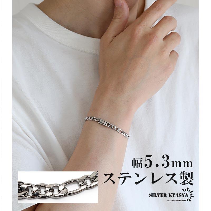 18cm) ステンレス チェーンブレスレット フィガロチェーンブレスレット