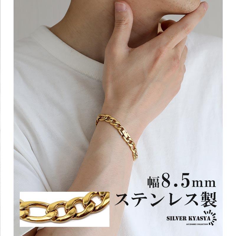 18cm) ステンレス チェーンブレスレット フィガロチェーンブレスレット