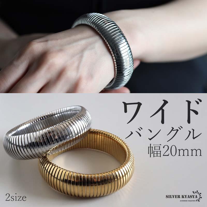 シルバー、内径55mmタイプ) ステンレス ワイドブレスレット 欧米 シルバー、内径55mmタイプ) ステンレス ワイドブレスレット 欧米