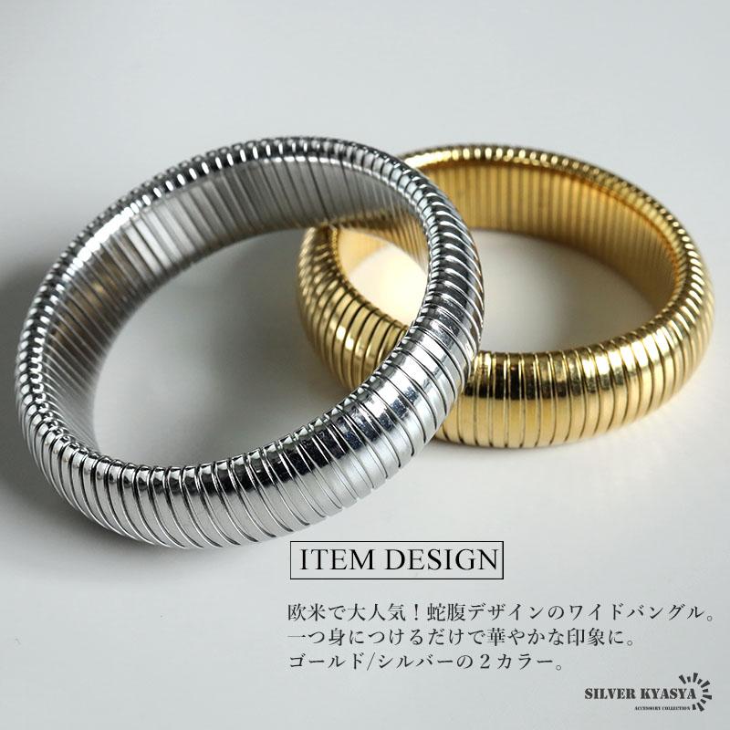 シルバー、内径55mmタイプ) ステンレス ワイドブレスレット 欧米 シルバー、内径55mmタイプ) ステンレス ワイドブレスレット 欧米