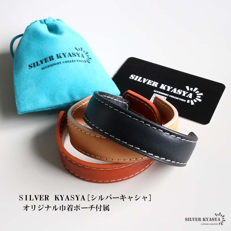 ブラック) 本革バングル レザーバングル 牛革バングル ブレスレット