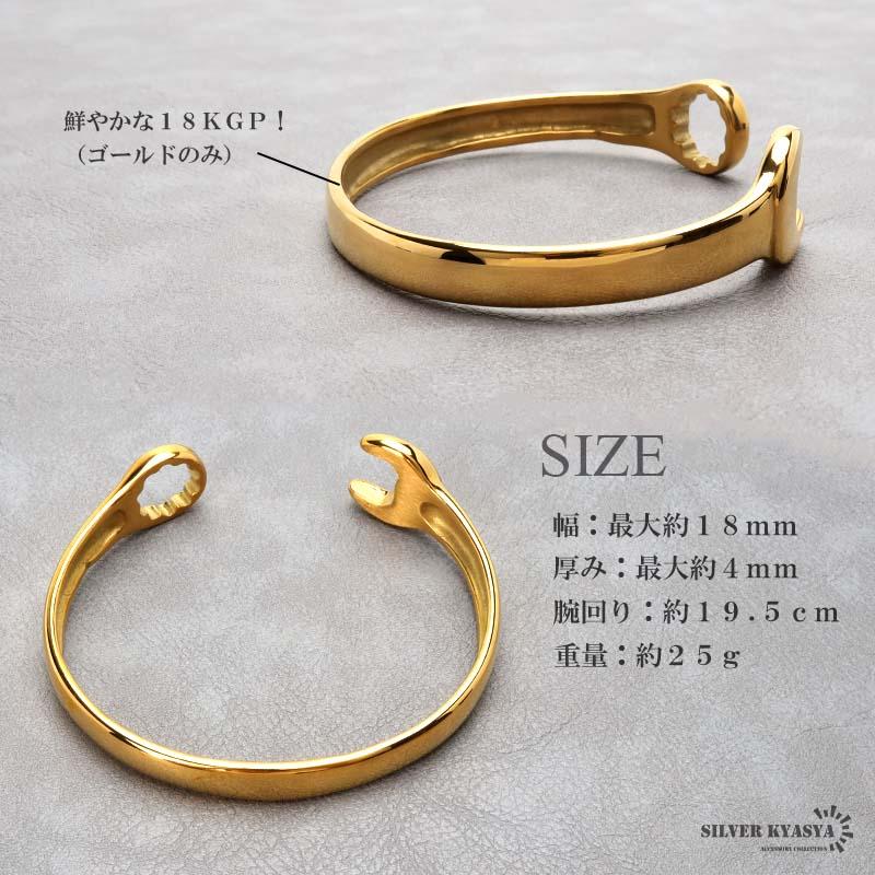 シルバー) ステンレス レンチバングル メタルバングル ブレスレット
