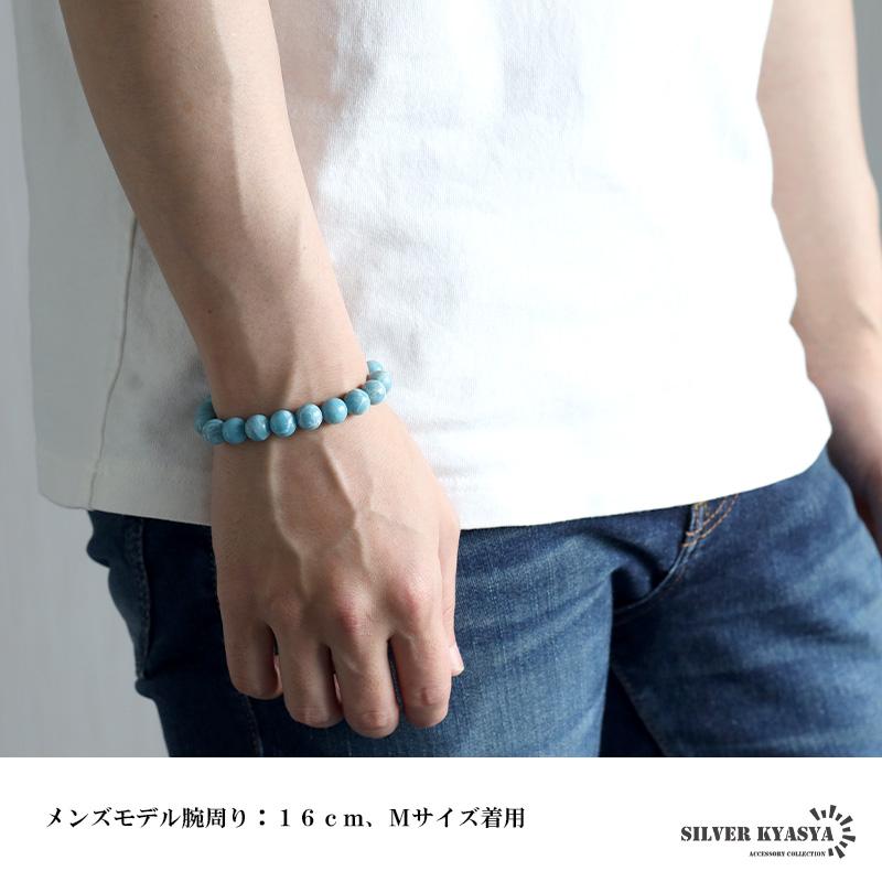 Sサイズ) パワーストーンブレスレット 数珠ブレスレット ラリマー 10mm