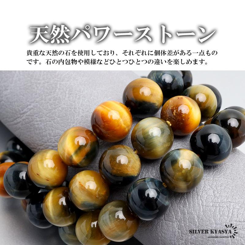 Mサイズ) パワーストーンブレスレット 数珠ブレスレット Mサイズ) パワーストーンブレスレット 数珠ブレスレット