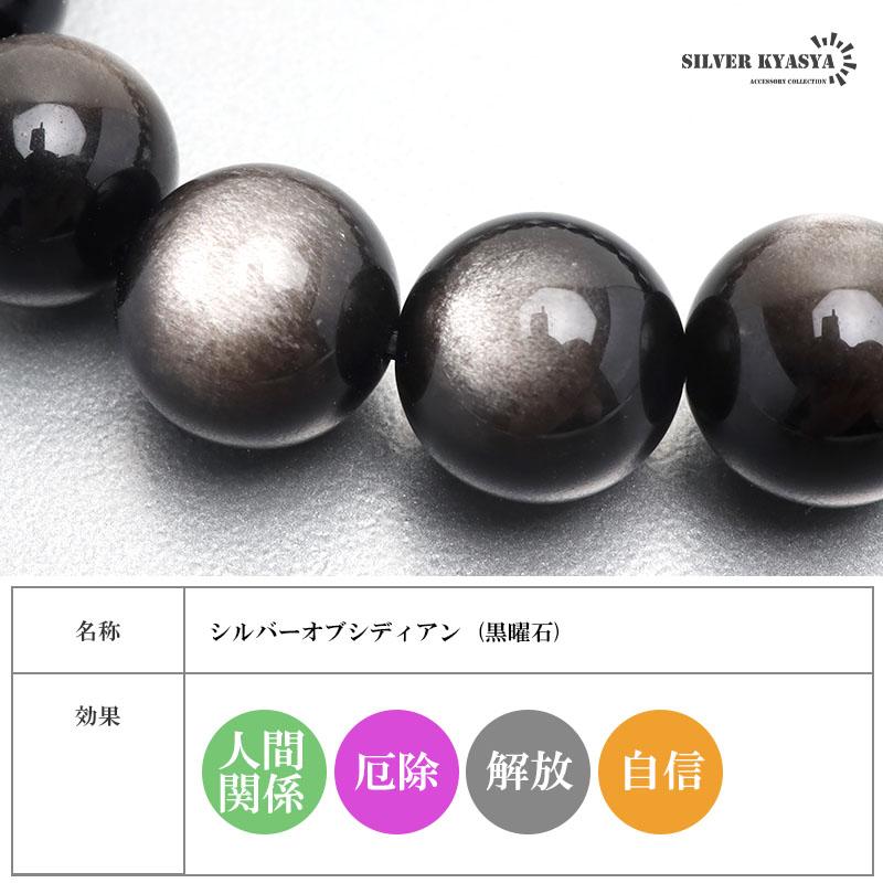 Mサイズ) パワーストーンブレスレット 数珠ブレスレット Mサイズ) パワーストーンブレスレット 数珠ブレスレット