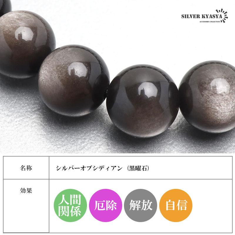 Mサイズ) パワーストーンブレスレット 数珠ブレスレット Mサイズ) パワーストーンブレスレット 数珠ブレスレット