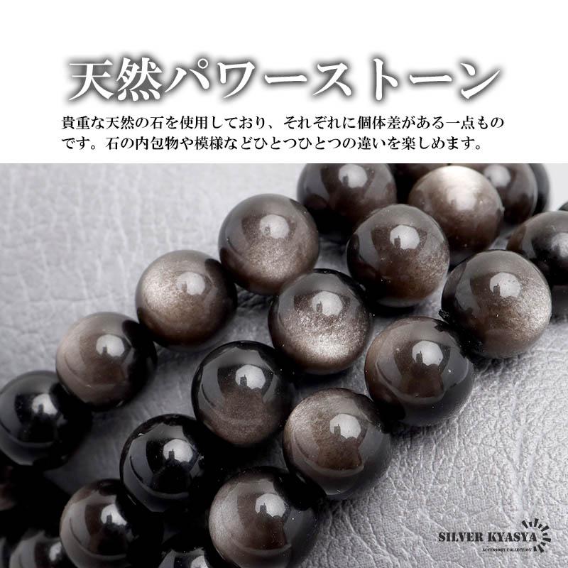 Mサイズ) パワーストーンブレスレット 数珠ブレスレット シルバー