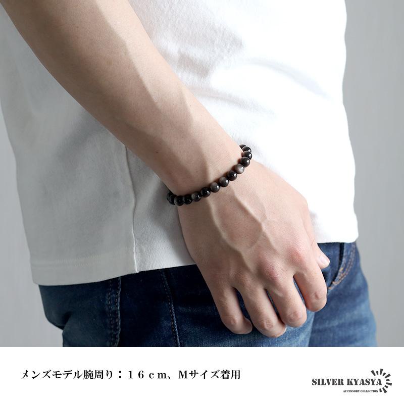 Mサイズ) パワーストーンブレスレット 数珠ブレスレット Mサイズ) パワーストーンブレスレット 数珠ブレスレット