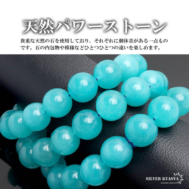 Sサイズ) パワーストーンブレスレット 数珠ブレスレット 5A級 
