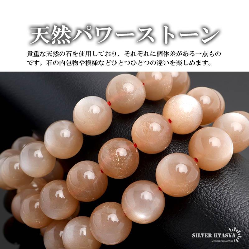 Mサイズ) パワーストーンブレスレット 数珠ブレスレット 5A級 オレンジ