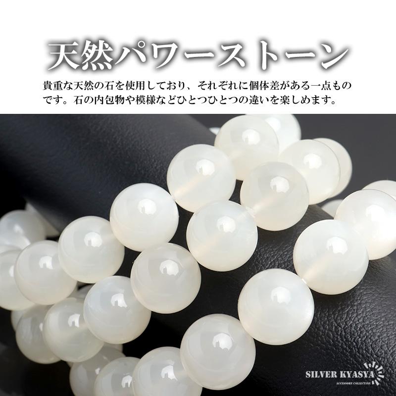 Mサイズ) パワーストーンブレスレット 数珠ブレスレット 5A級 ホワイト 