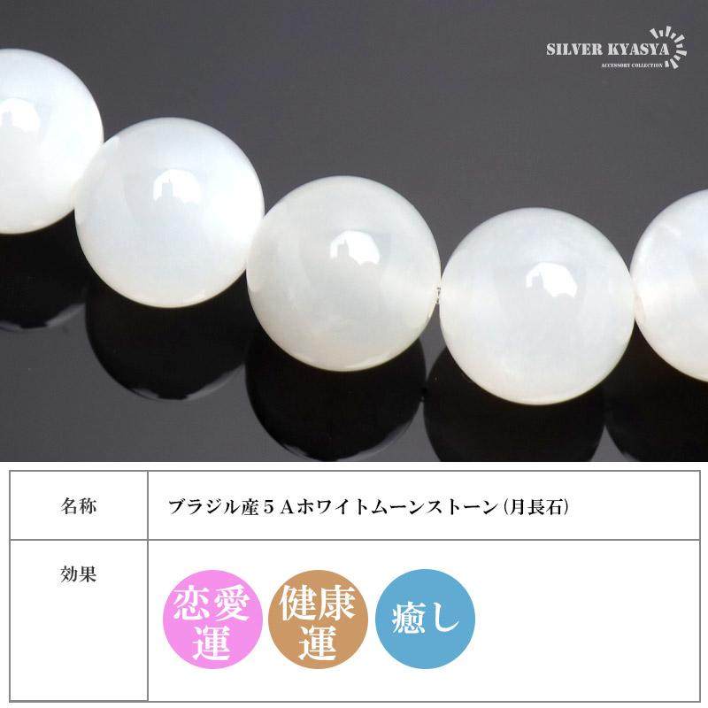 Mサイズ) パワーストーンブレスレット 数珠ブレスレット 5A級 Mサイズ) パワーストーンブレスレット 数珠ブレスレット 5A級