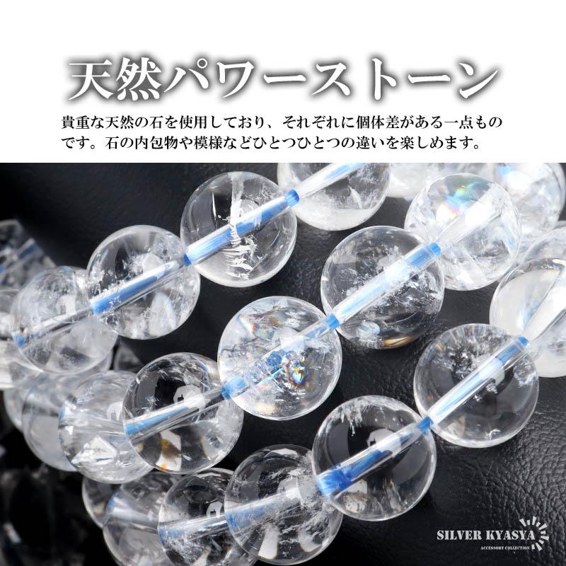 Sサイズ) パワーストーンブレスレット 数珠ブレスレット Sサイズ) パワーストーンブレスレット 数珠ブレスレット