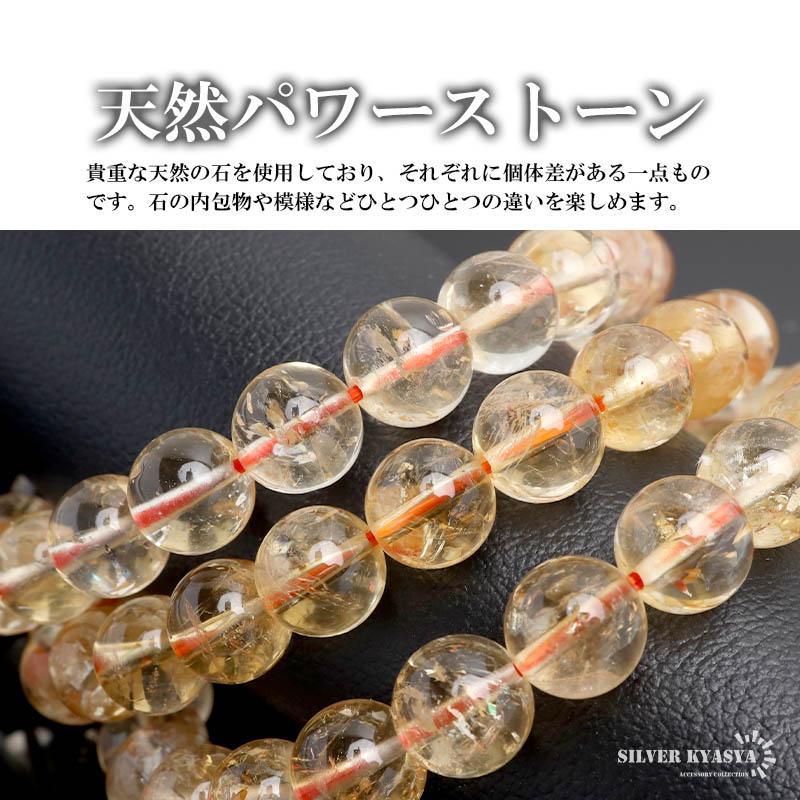 Mサイズ) パワーストーンブレスレット 数珠ブレスレット Mサイズ) パワーストーンブレスレット 数珠ブレスレット