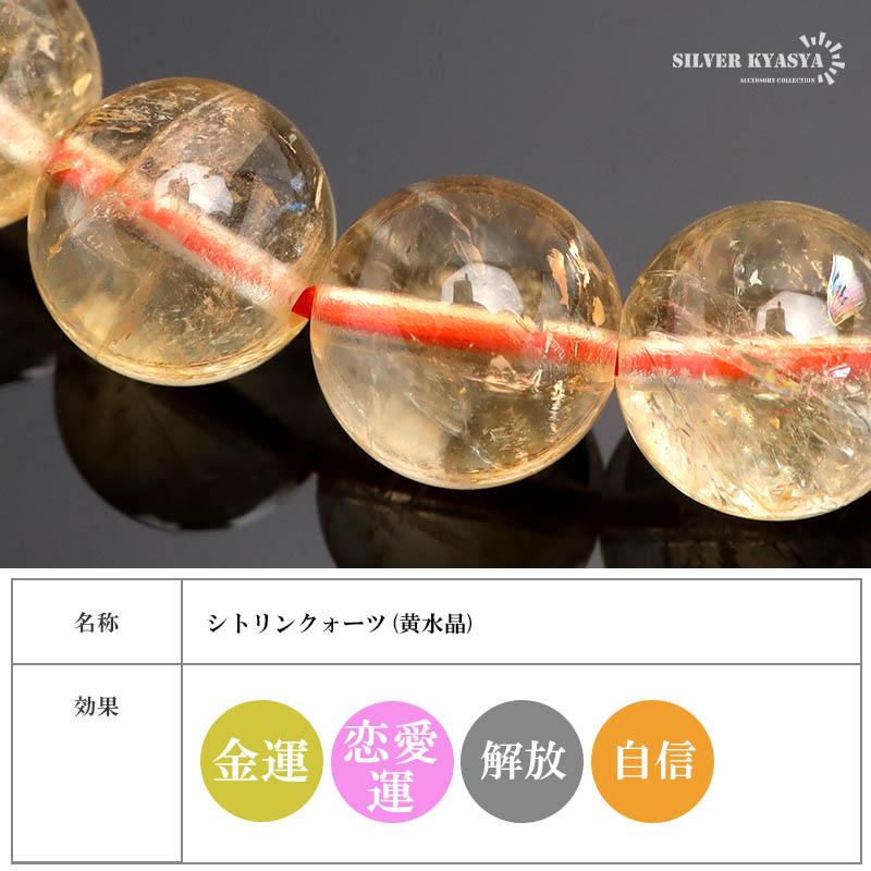 Mサイズ) パワーストーンブレスレット 数珠ブレスレット Mサイズ) パワーストーンブレスレット 数珠ブレスレット