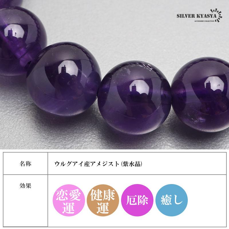 天然石 紫水晶 アメジスト ファセットカット ブレスレット パワーストーン Mサイズ) パワーストーンブレスレット 数珠ブレスレット アメジスト