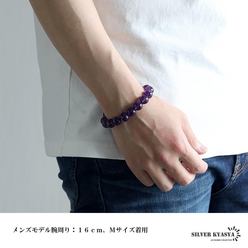Mサイズ) パワーストーンブレスレット 数珠ブレスレット アメジスト