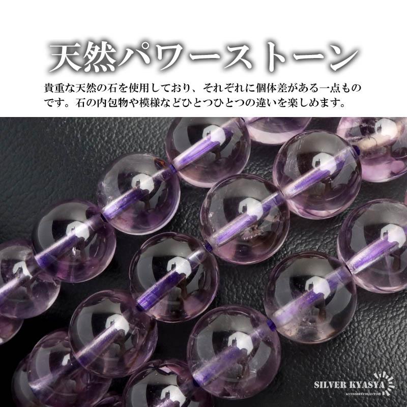 Mサイズ) パワーストーンブレスレット 数珠ブレスレット ボリビア