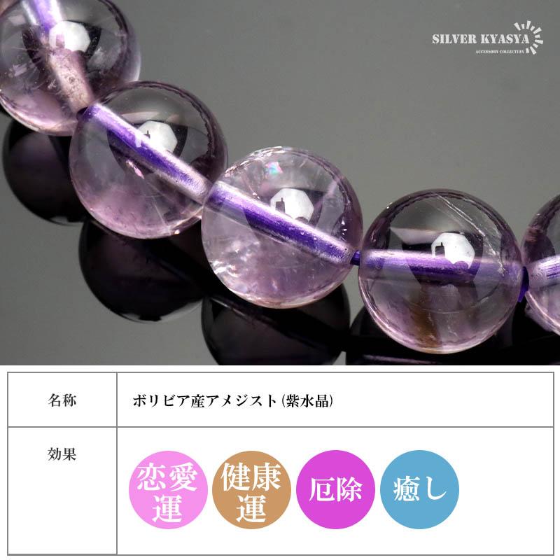 Mサイズ) パワーストーンブレスレット 数珠ブレスレット ボリビア 