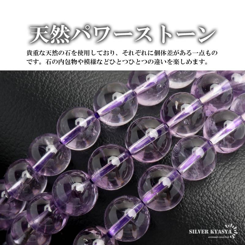 Mサイズ) パワーストーンブレスレット 数珠ブレスレット Mサイズ) パワーストーンブレスレット 数珠ブレスレット