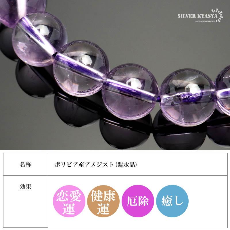 Mサイズ) パワーストーンブレスレット 数珠ブレスレット Mサイズ) パワーストーンブレスレット 数珠ブレスレット