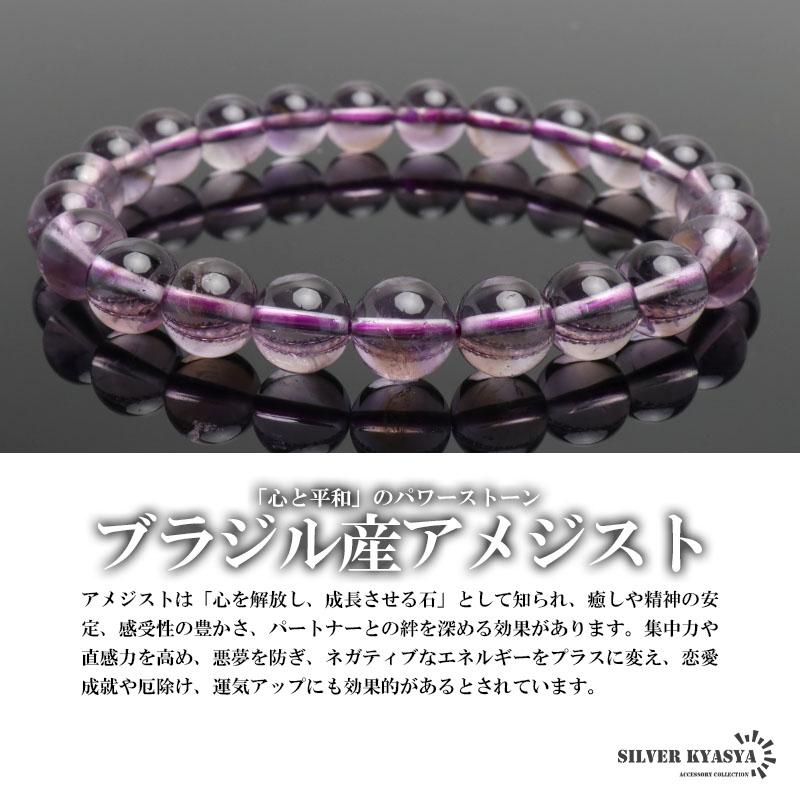 Sサイズ) パワーストーンブレスレット 数珠ブレスレット ブラジル 