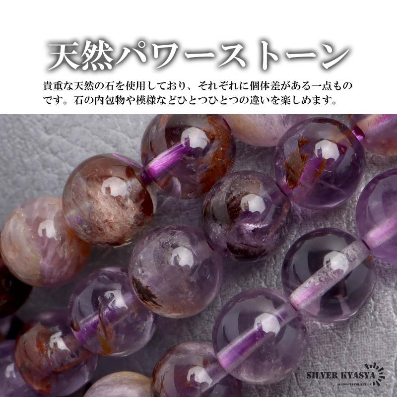 Sサイズ) パワーストーンブレスレット 数珠ブレスレット ファントム