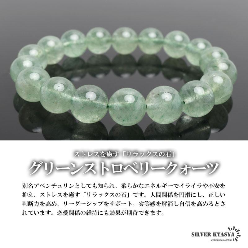 Mサイズ) パワーストーンブレスレット 数珠ブレスレット グリーン
