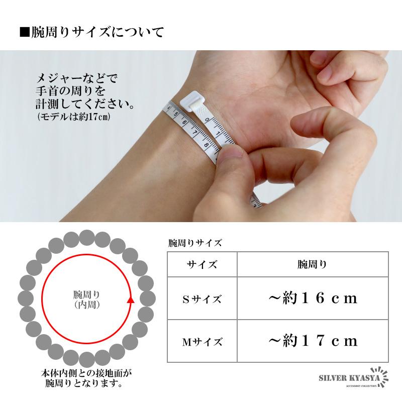 Mサイズ) パワーストーンブレスレット 数珠ブレスレット